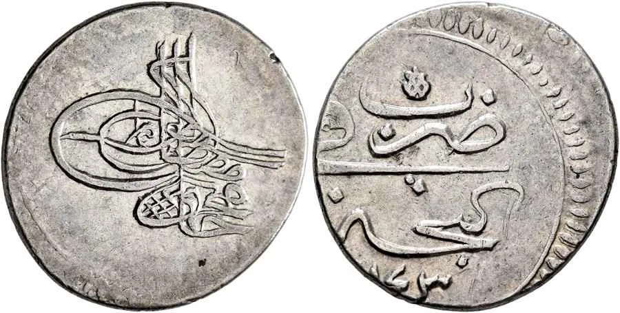 Agesilaos Antik Sikkeler Nümizmatik_MAHMUD_I (26).webp