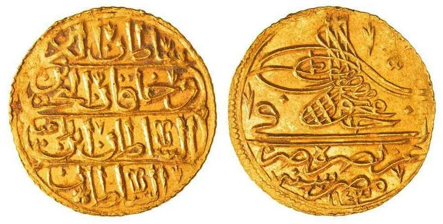 Agesilaos Antik Sikkeler Nümizmatik_MAHMUD_I (29).webp