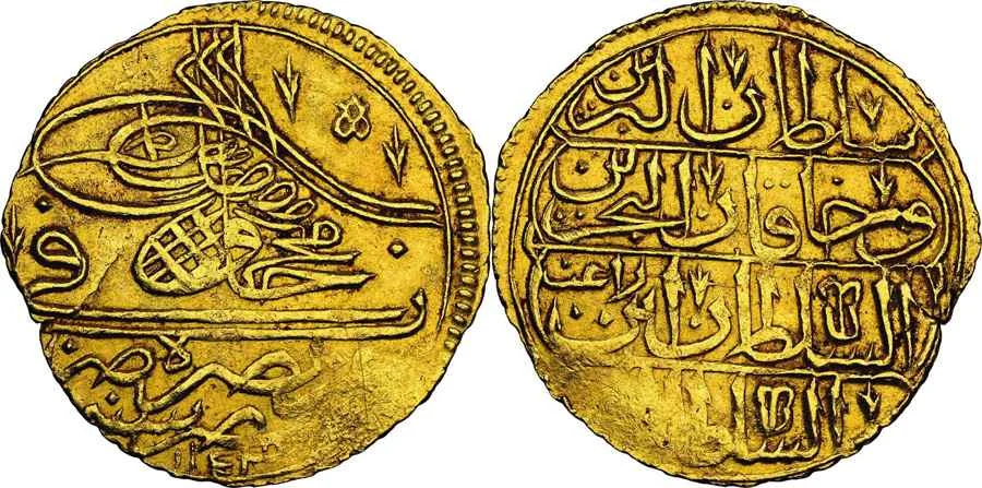 Agesilaos Antik Sikkeler Nümizmatik_MAHMUD_I (3).webp