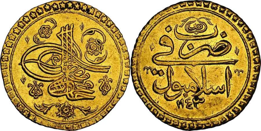 Agesilaos Antik Sikkeler Nümizmatik_MAHMUD_I (5).webp