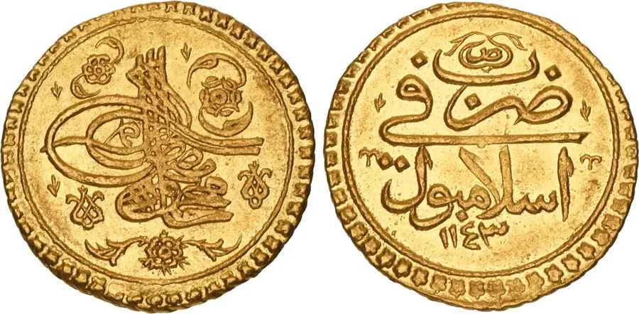 Agesilaos Antik Sikkeler Nümizmatik_MAHMUD_I (7).webp