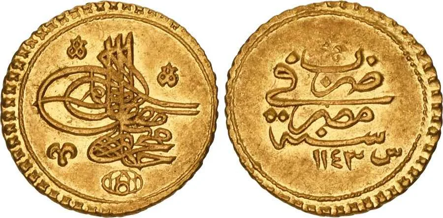 Agesilaos Antik Sikkeler Nümizmatik_MAHMUD_I (8).webp