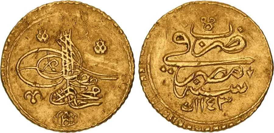 Agesilaos Antik Sikkeler Nümizmatik_MAHMUD_I (9).webp