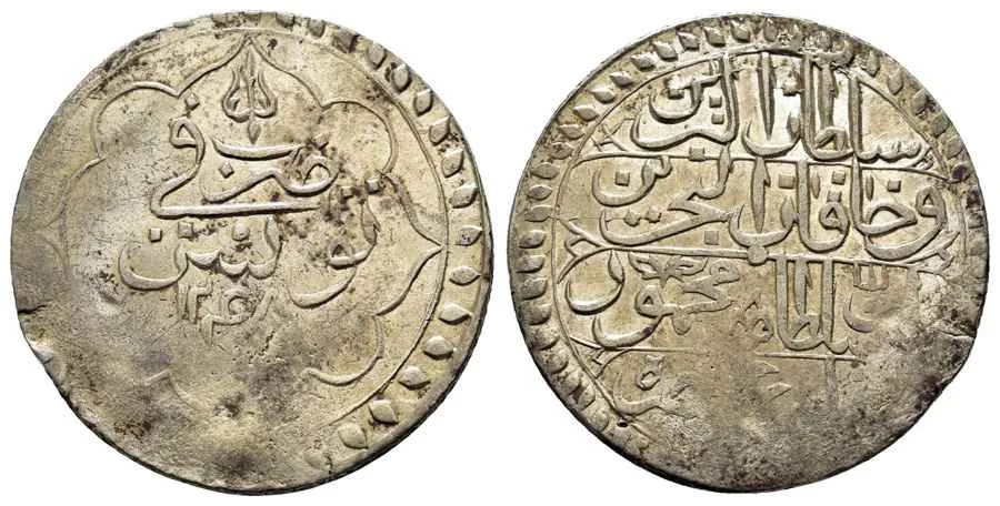 Agesilaos Antik Sikkeler Nümizmatik_MAHMUD_II (14).webp