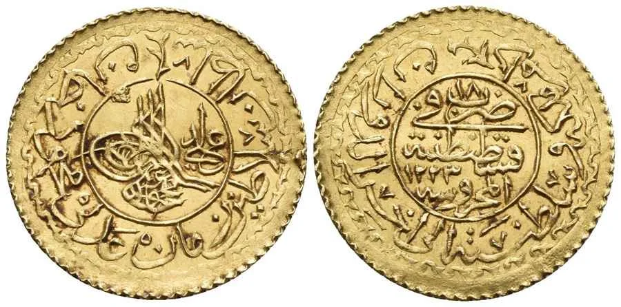 Agesilaos Antik Sikkeler Nümizmatik_MAHMUD_II (15).webp