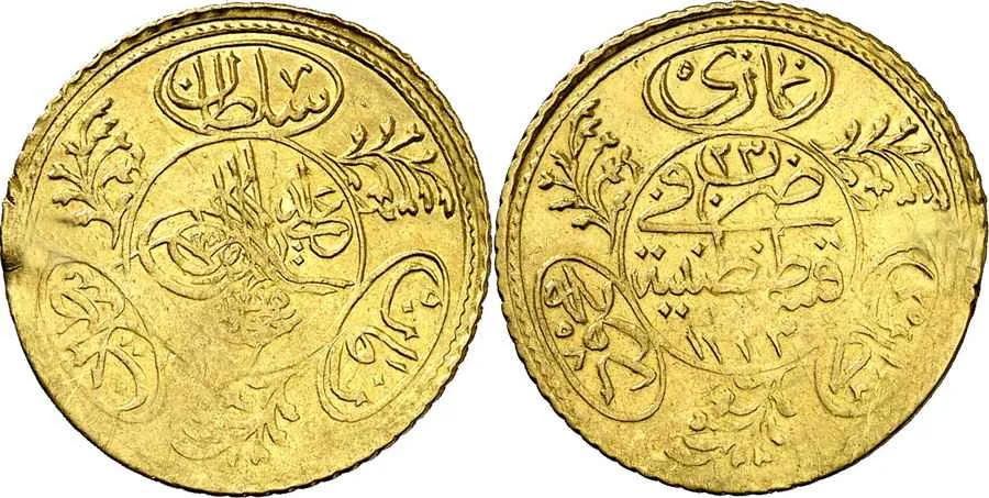 Agesilaos Antik Sikkeler Nümizmatik_MAHMUD_II (16).webp