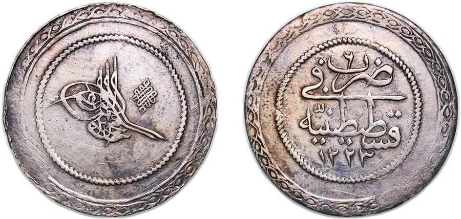 Agesilaos Antik Sikkeler Nümizmatik_MAHMUD_II (18).webp