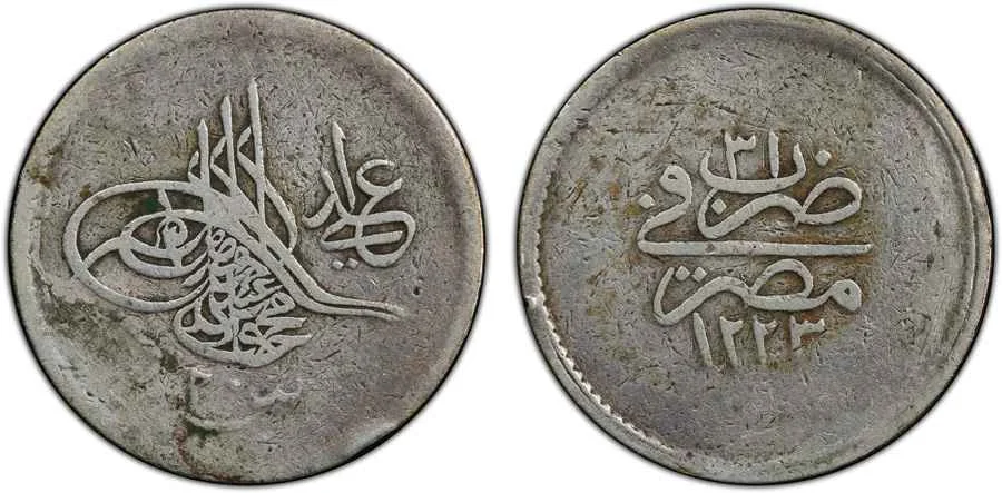 Agesilaos Antik Sikkeler Nümizmatik_MAHMUD_II (20).webp