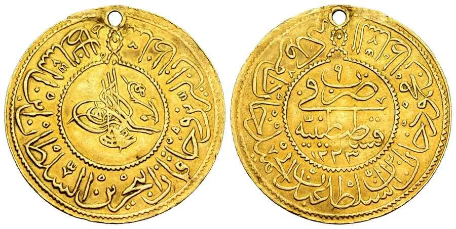 Agesilaos Antik Sikkeler Nümizmatik_MAHMUD_II (23).webp