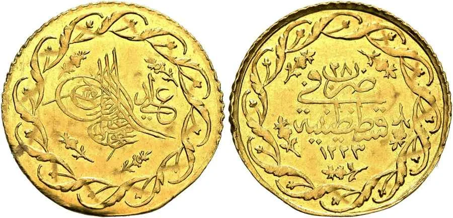 Agesilaos Antik Sikkeler Nümizmatik_MAHMUD_II (27).webp