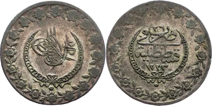 Agesilaos Antik Sikkeler Nümizmatik_MAHMUD_II (4).webp