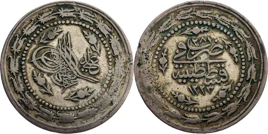 Agesilaos Antik Sikkeler Nümizmatik_MAHMUD_II (5).webp