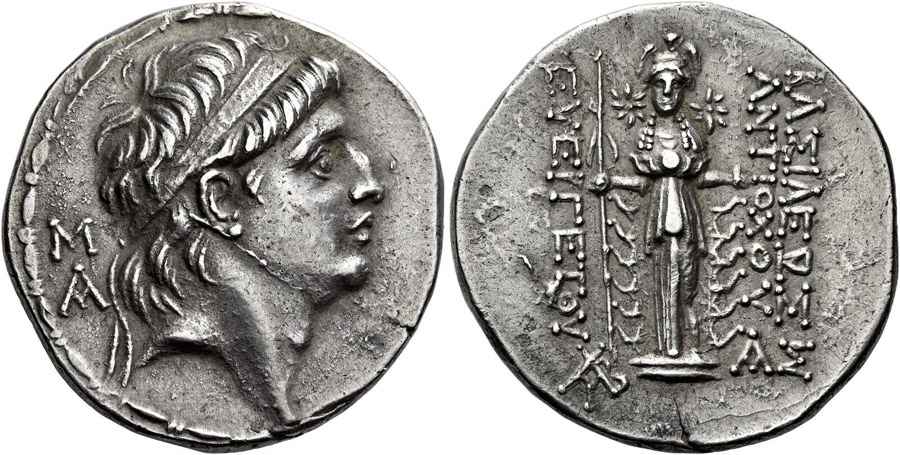 Agesilaos Antik Sikkeler Nümizmatik_MALLOS_1 (12).jpg