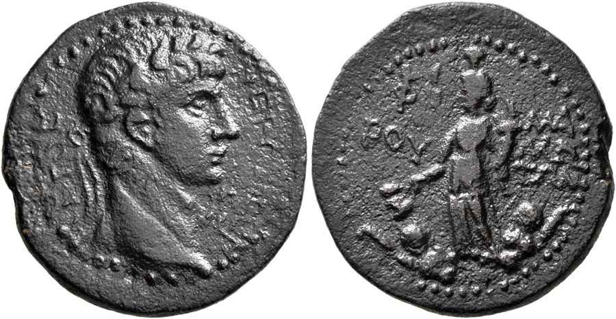 Agesilaos Antik Sikkeler Nümizmatik_MALLVS (15).jpg