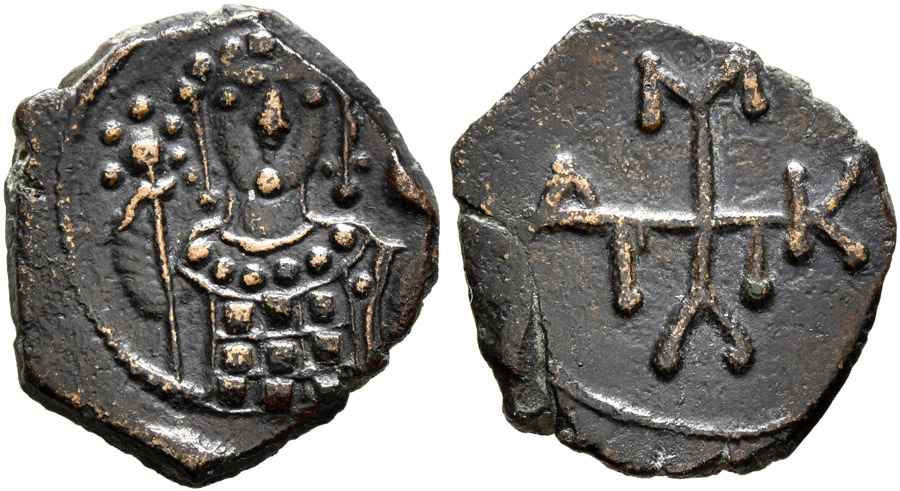 Agesilaos Antik Sikkeler Nümizmatik_Manuel Kommenos (19).jpg