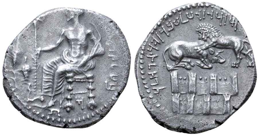 Agesilaos Antik Sikkeler Nümizmatik_MAZ_01 (12).jpg