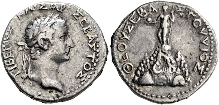 Agesilaos Antik Sikkeler Nümizmatik_MAZC (15).jpg