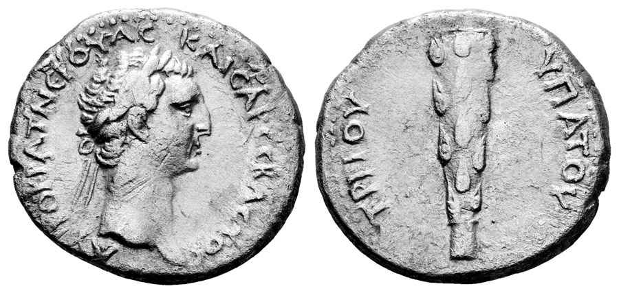 Agesilaos Antik Sikkeler Nümizmatik_MAZC (18).jpg