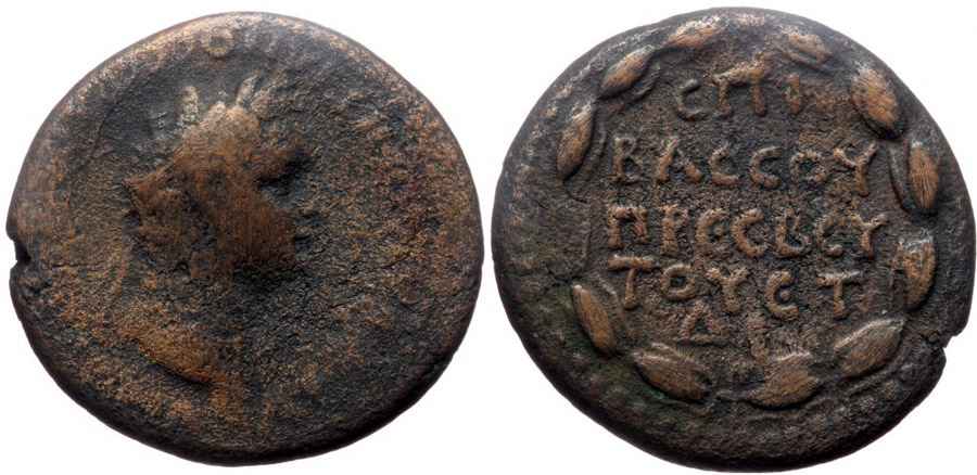 Agesilaos Antik Sikkeler Nümizmatik_MAZC (20).jpg