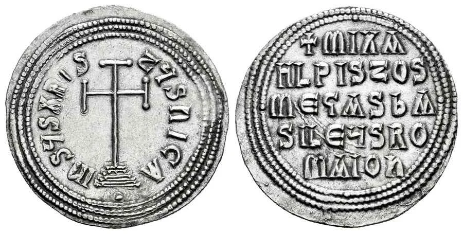 Agesilaos Antik Sikkeler Nümizmatik_MC_II (11).webp