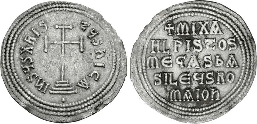 Agesilaos Antik Sikkeler Nümizmatik_MC_III (3).webp