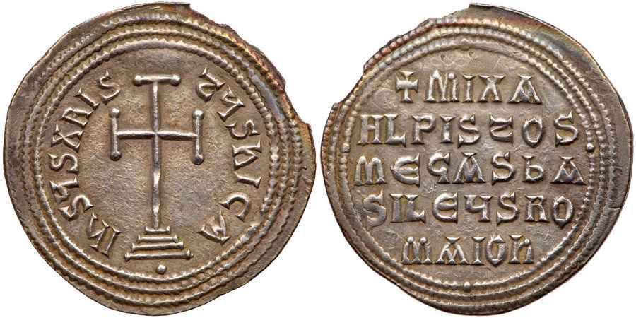 Agesilaos Antik Sikkeler Nümizmatik_MCH_III (2).jpg