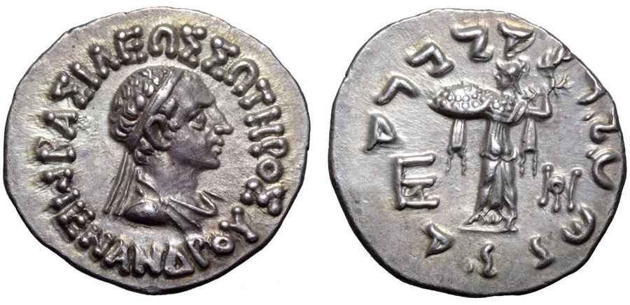 Agesilaos Antik Sikkeler Nümizmatik_MENAN (6).jpg