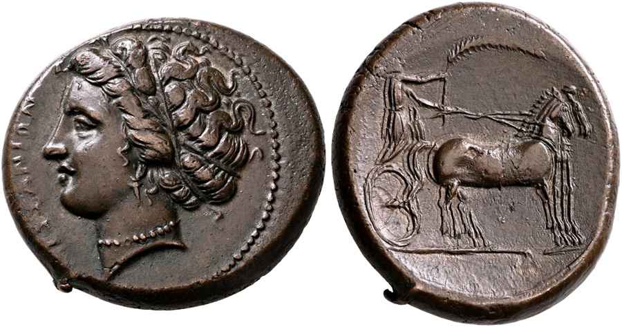 Agesilaos Antik Sikkeler Nümizmatik_MES (8).jpg