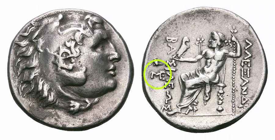Agesilaos Antik Sikkeler Nümizmatik_MESEM (14).jpg