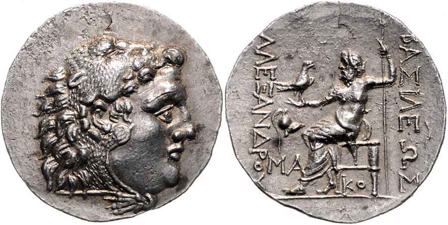 Agesilaos Antik Sikkeler Nümizmatik_MESEM (19).jpg