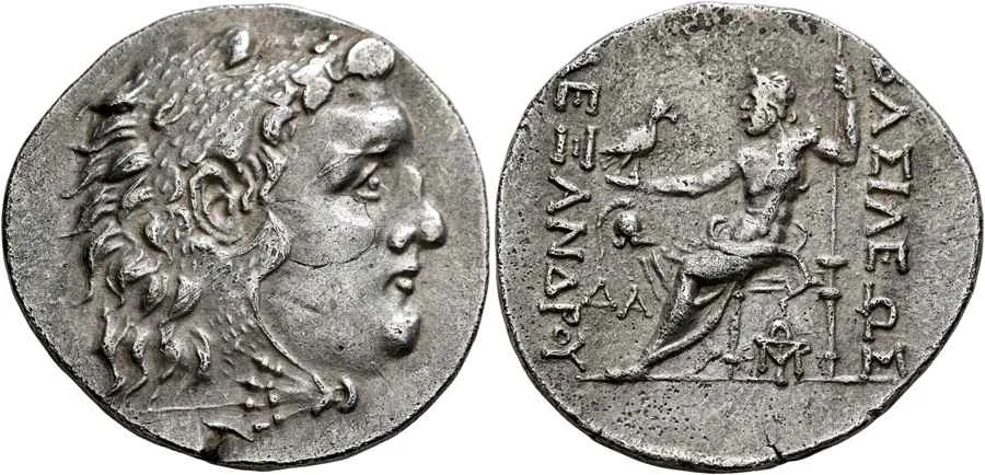 Agesilaos Antik Sikkeler Nümizmatik_MESEMB (9).webp