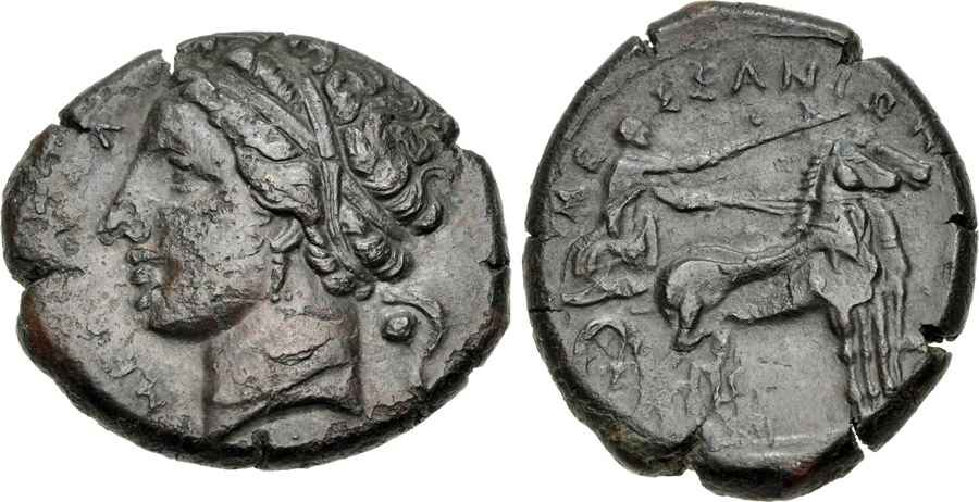 Agesilaos Antik Sikkeler Nümizmatik_MESS (7).jpg