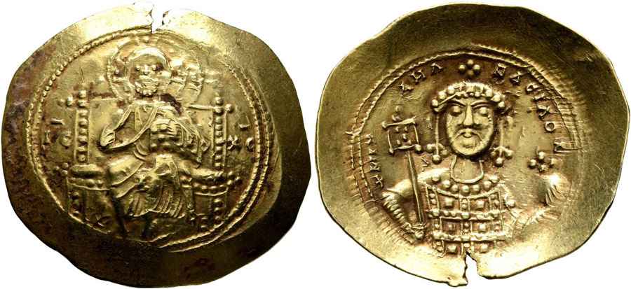 Agesilaos Antik Sikkeler Nümizmatik_Michael VII DUKAS (5).jpg