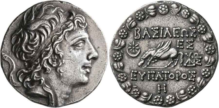 Agesilaos Antik Sikkeler Nümizmatik_MITH_8J (14).jpg