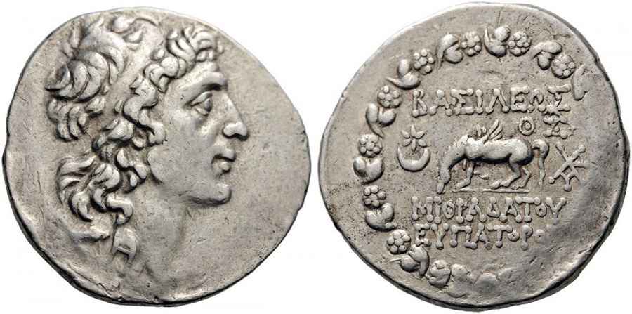 Agesilaos Antik Sikkeler Nümizmatik_MITH_8J (2).jpg