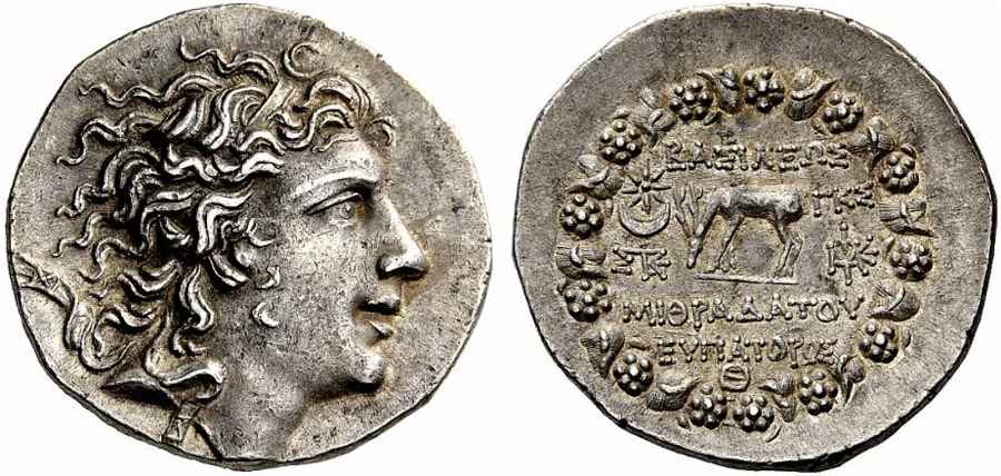 Agesilaos Antik Sikkeler Nümizmatik_MITH_8J (20).jpg