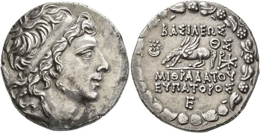 Agesilaos Antik Sikkeler Nümizmatik_MITH_8J (5).jpg