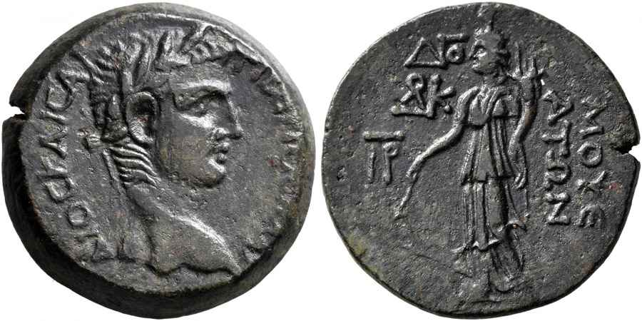 Agesilaos Antik Sikkeler Nümizmatik_Mopsos_01 (10).jpg