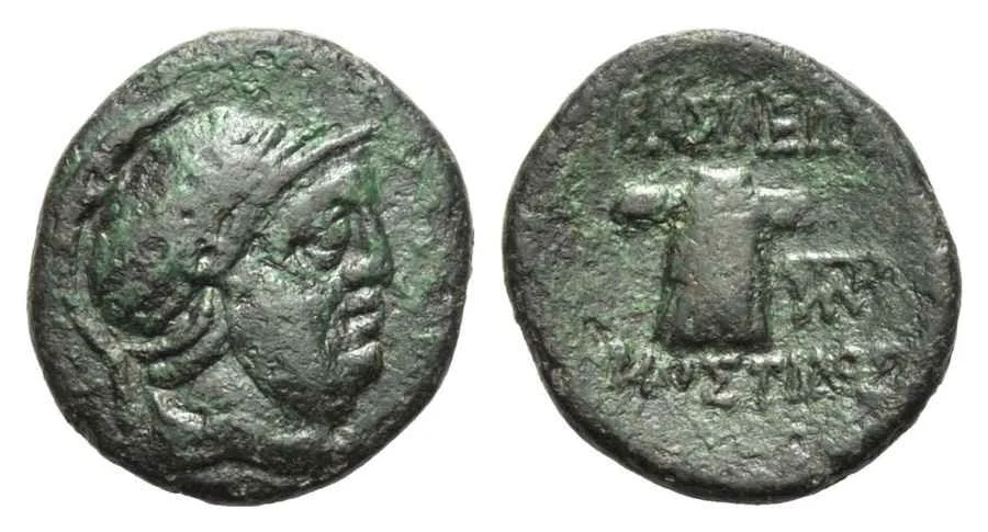  Agesilaos Antik Sikkeler Nümizmatik_MOSTİDOS (9).webp