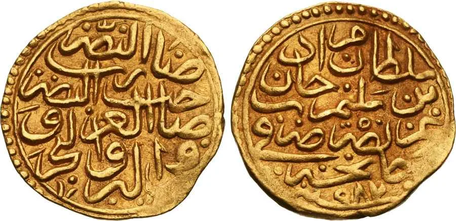 Agesilaos Antik Sikkeler Nümizmatik_MRD_III (1).webp