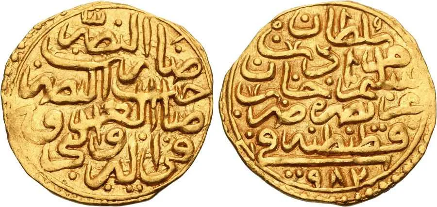 Agesilaos Antik Sikkeler Nümizmatik_MRD_III (4).webp