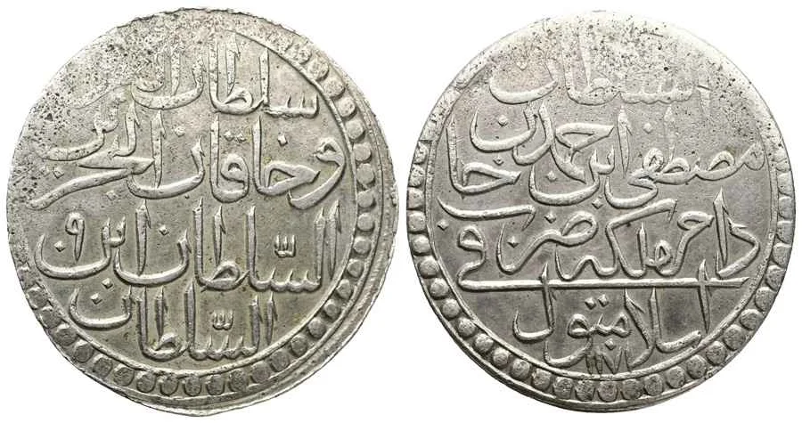 Agesilaos Antik Sikkeler Nümizmatik_MSTF_III (10).webp