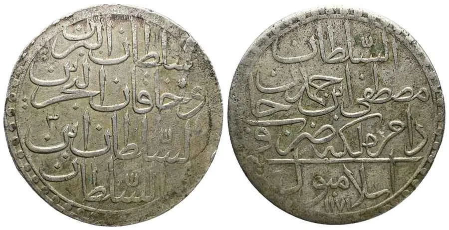 Agesilaos Antik Sikkeler Nümizmatik_MSTF_III (11).webp