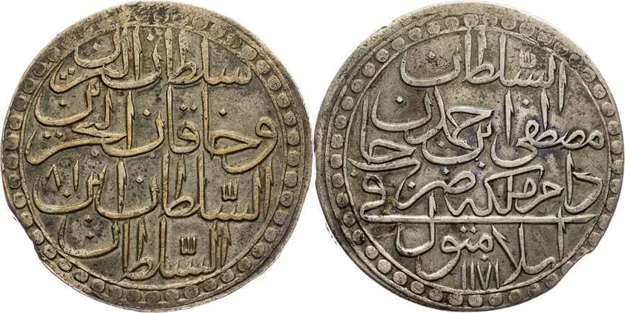 Agesilaos Antik Sikkeler Nümizmatik_MSTF_III (13).webp