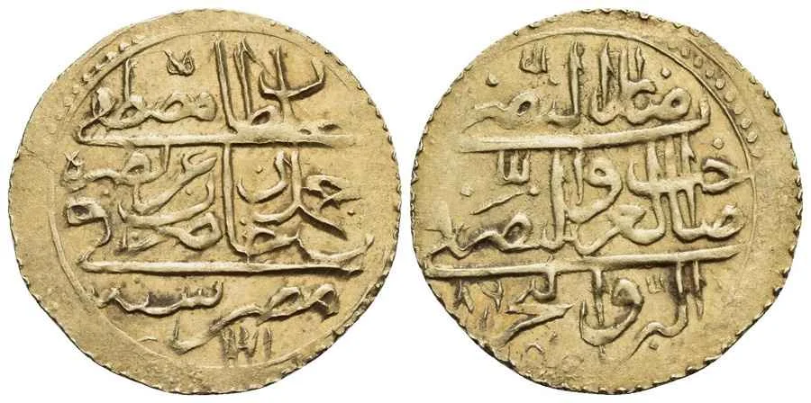 Agesilaos Antik Sikkeler Nümizmatik_MSTF_III (19).webp