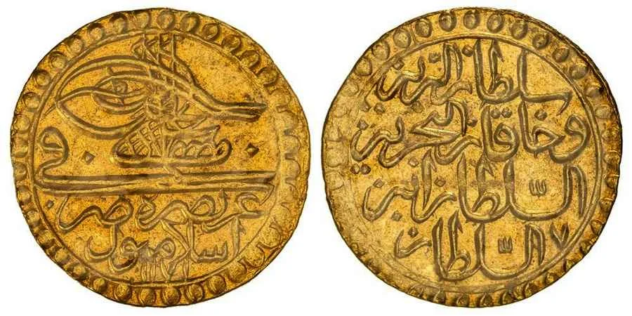 Agesilaos Antik Sikkeler Nümizmatik_MSTF_III (20).webp