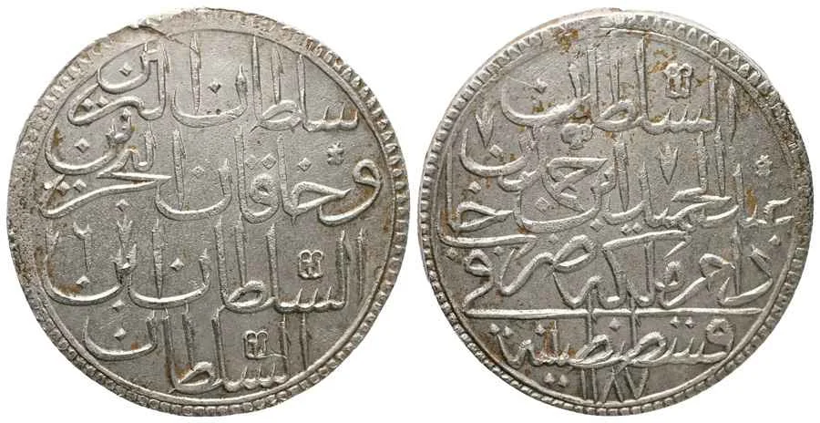 Agesilaos Antik Sikkeler Nümizmatik_MSTF_III (9).webp