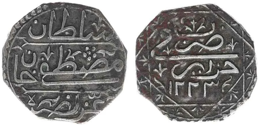 Agesilaos Antik Sikkeler Nümizmatik_MSTF_IV (15).webp