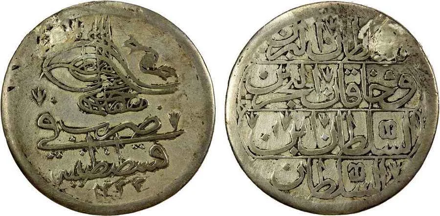 Agesilaos Antik Sikkeler Nümizmatik_MSTF_IV (4).webp