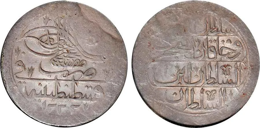 Agesilaos Antik Sikkeler Nümizmatik_MSTF_IV (5).webp